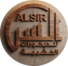 السر للديكور